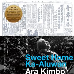 芬芳山谷LP黑膠唱片