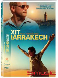 流浪摩洛哥 (德國電影)