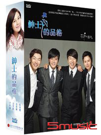 紳士的品格-(全20集)