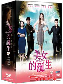 美女的誕生-(全21集)