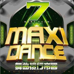 舞曲排行帝國 7
