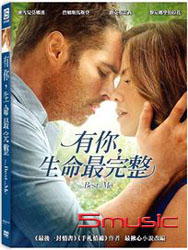 有你生命最完整