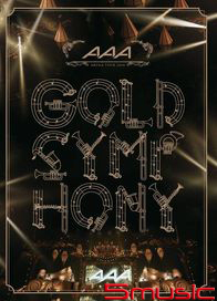 AAA 2014 巡迴演唱會 -黃金樂章-