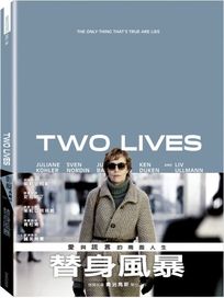 替身風暴 (德國電影)