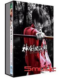 神劍闖江湖 3：傳說的最終篇