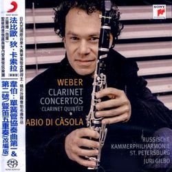 韋伯:豎笛協奏曲 第一號＆第二號