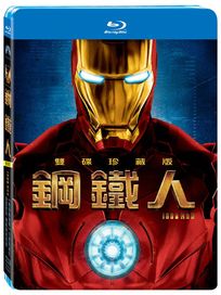 鋼鐵人 (藍光BD)