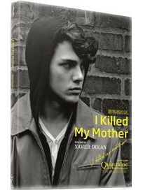 聽媽媽的話 (法國電影)