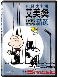 史努比卡通：艾美獎精選