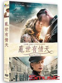 亂世有情天