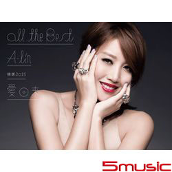 愛回來ALL THE BEST精選2015(3CD +2DVD視聽雙效版)