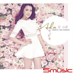 莊心妍精心妍選