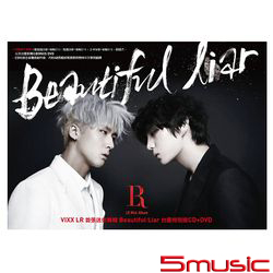 首張迷你專輯「Beautiful Liar」(台壓特別版CD+DVD)