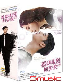 看見味道的少女-(全16集)