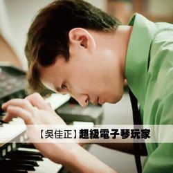 超級電子琴玩家2CD