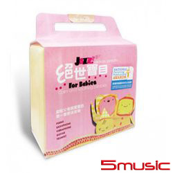 絕世寶貝 5CD (獻給父母與寶寶的第一套舒活音樂)