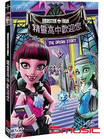 精靈高中歡迎您