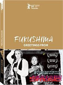 春風捎來的問候 (德國電影)