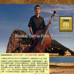 地中海的琴聲(SACD)