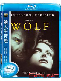 狼人生死戀-(藍光)