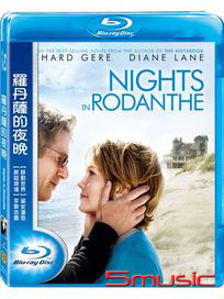 羅丹薩的夜晚-(藍光)