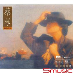 傷心小站(NEW XRCD)