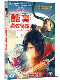 酷寶：魔弦傳說