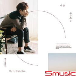 第三張迷你專輯「我在等你」(韓國進口版)