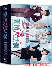 愛情女僕-(全67集)