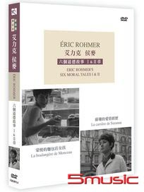 六個道德故事 1＆2章