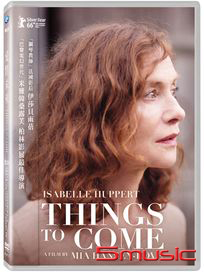 愛情未來 (法國電影)