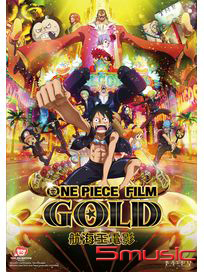 航海王電影：GOLD	