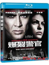 爆裂警官-(藍光)