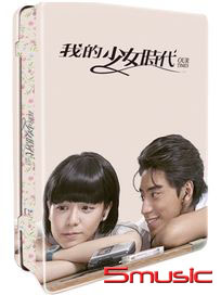 我的少女時代-(真心收藏鐵盒單碟版 BD)