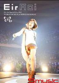 藍井艾露 Special Live 2015 WORLD OF BLUE at 日本武道館