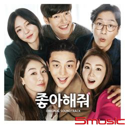 放閃男女-電影原聲帶(韓國進口版)