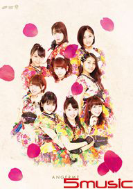 First Concert Tour 2015 秋「百花繚亂」~福田花音 畢業Special~