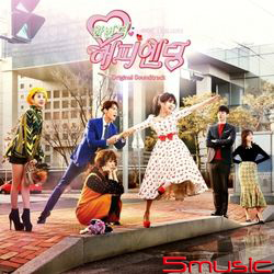 再一次Happy Ending-電視原聲帶(韓國進口版)