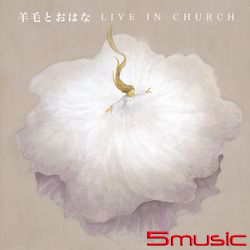 LIVE IN Church來自天堂的聲音紀念專輯