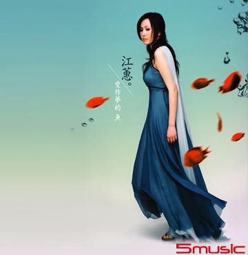 愛作夢的魚180G LP