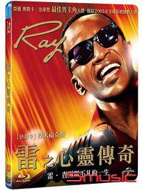 雷之心靈傳奇-(藍光)