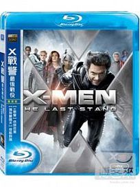 X戰警:最後戰役 BD