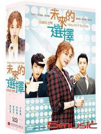 未來的選擇-(全16集)