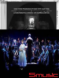 《王菀之作品賞》音樂會2DVD(香港進口盤)