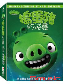 搗蛋豬的逆襲 第1+2季-(雙碟特別版)