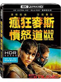 瘋狂麥斯：憤怒道-(UHD+BD雙碟限定版)
