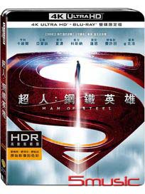 超人：鋼鐵英雄-(UHD+BD雙碟限定版)