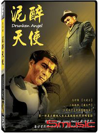 泥醉天使