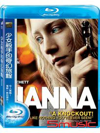 少女殺手的奇幻旅程-(藍光BD)