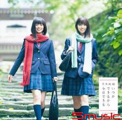 及時行事(Type A CD+DVD)